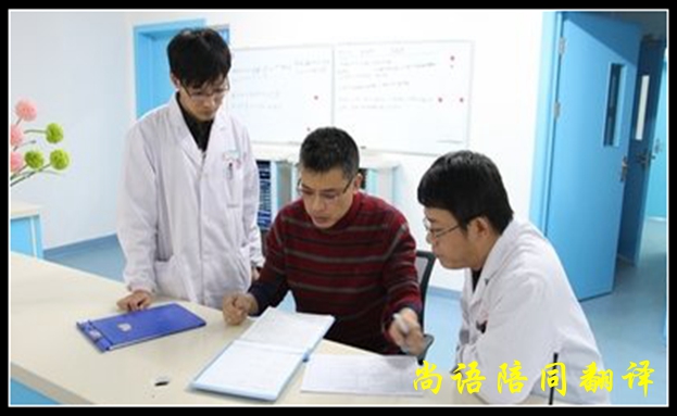 商務(wù)陪同翻譯一天多少錢，有哪些要求？