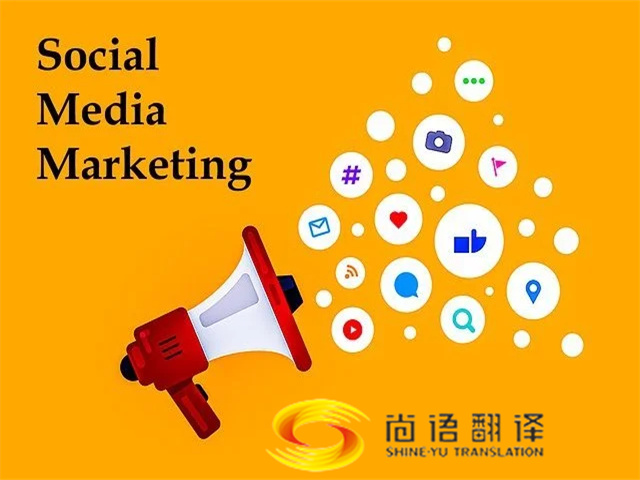 尚語(yǔ)翻譯，用精準(zhǔn)的言辭為您的跨國(guó)廣告宣傳提供無瑕的翻譯服務(wù)