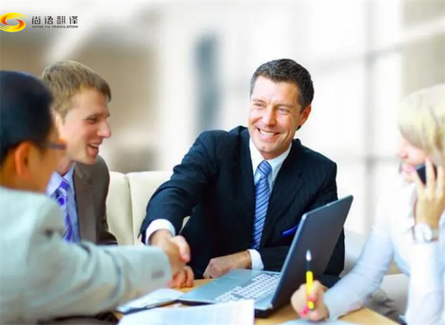 法律口譯   西安口譯翻譯公司，商務翻譯哪家好？