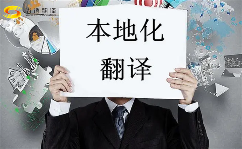 北京專業網站翻譯|北京外貿網站翻譯公司收費標準|北京外貿公司網站翻譯成多個國家語言怎么收費，北京專業網站翻譯公司